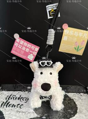 可爱麦当当西高地汽车钥匙扣挂件