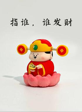 可爱精致招财财神爷摆件