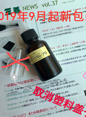 三善桃色2号腮红影视特效化妆