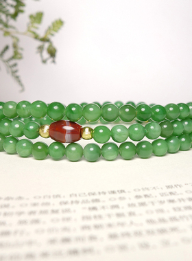 和田玉碧玉阳绿无黑点手串毛衣链