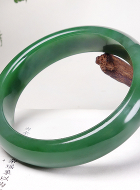 天然和田碧玉菠菜绿女款玉镯