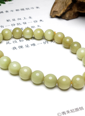 和田玉糖玉猫眼圆珠手串女款
