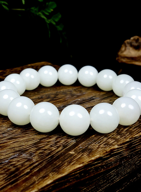 和田玉羊脂白玉圆珠手链13mm