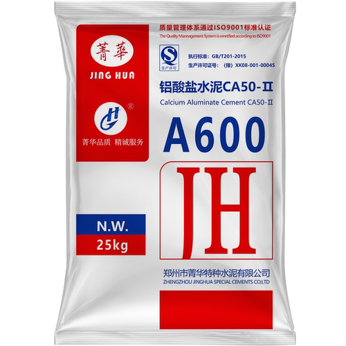 高温耐火水泥快干型面包窑A600补灶台锅炉披萨炉铝酸盐防火水泥 - 图3