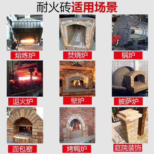 耐火砖粘土高铝T3方形1800度炉砖高温防火隔热耐火砖炉膛标准砖 - 图2