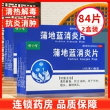 PU DI LAN ANTI -НЕОБХОДИМОСТИ