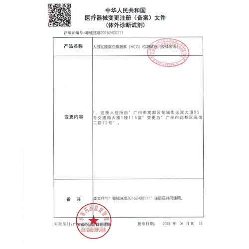 大卫验孕棒1支装早早孕检测试纸验孕测孕笔测试怀孕 - 图3