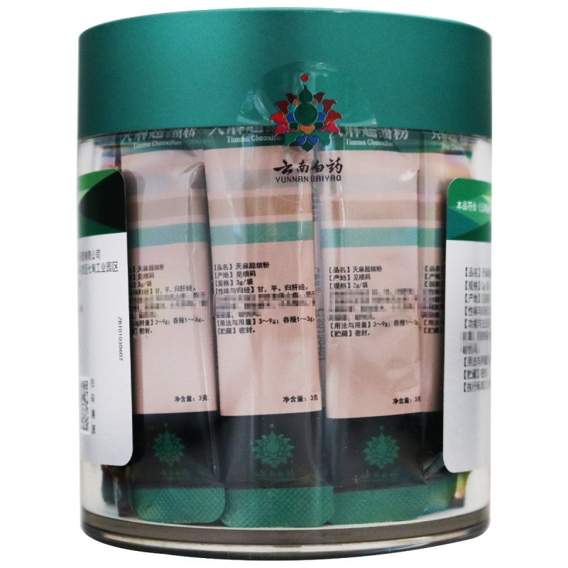 云南白药养生3g*40袋共120g超细粉 健之佳大药房滋补经典方/精制中药材