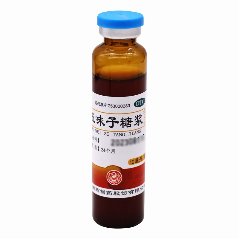 腾药五味子糖浆10ml*10瓶益气生津补肾宁心失眠多梦头晕神经衰弱 - 图3