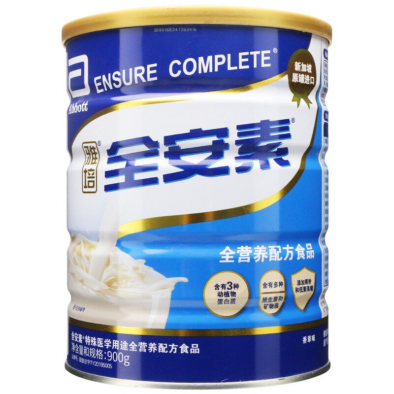 雅培全安素特殊医学用途香草味900g 健之佳大药房特殊医学用途食品