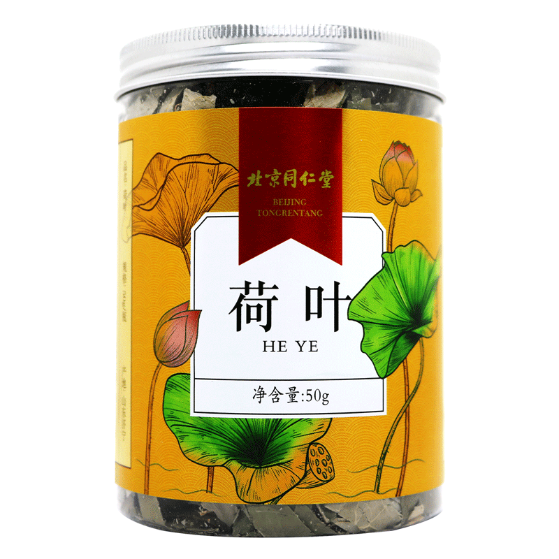 北京同仁堂荷叶50g山东济宁荷叶茶饮泡水喝罐装中药材旗舰店正品 - 图0