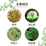 PU DI LAN ANTI -НЕОБХОДИМОСТИ