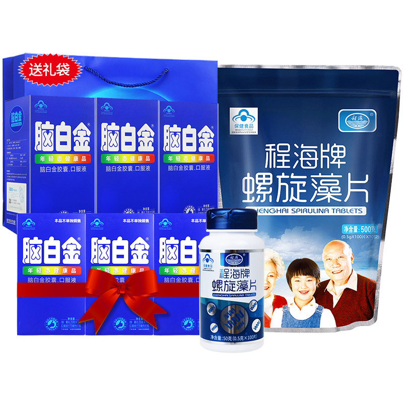 买赠共1100片】程海牌/袋螺旋藻片 健之佳大药房螺旋藻/藻类提取物