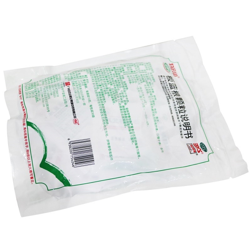 Isatis granules 10g*30 bags/bag