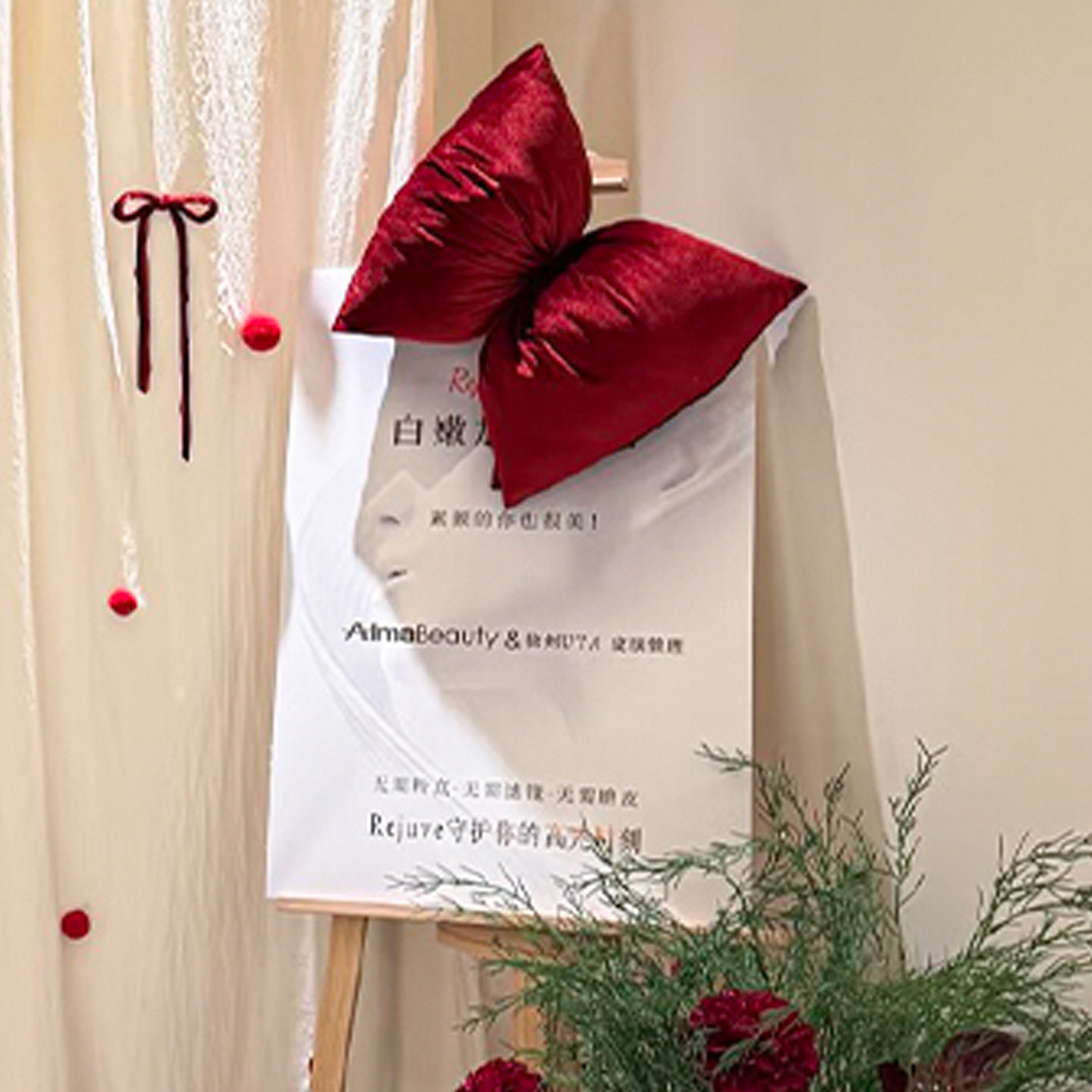 新年春节周岁晨袍生日背景墙奶油布幔红丝绒抱枕氛围场景装饰布置,淘宝优惠券,粉丝福利购,淘宝优惠卷