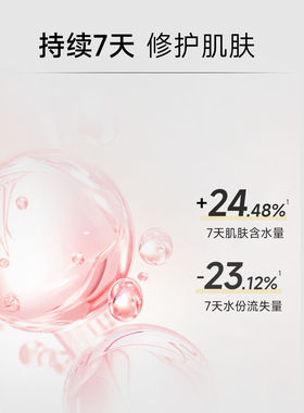 法兰琳卡玫瑰花苞水护肤品套装女补水保湿清洁提亮肤色水乳化妆品