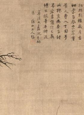 清泉乔木图李士行水墨画新中式装饰画树木画走廊过道竖版挂画仿古