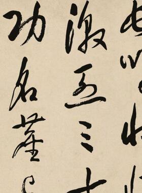 岳飞满江红字画草书于右任书法挂画新中式装饰画办公室壁画励志