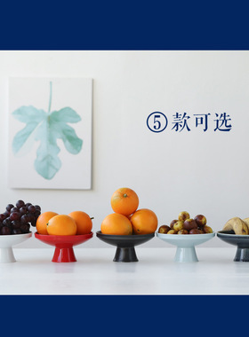 茶道点心盘陶瓷碟子高脚水果盘
