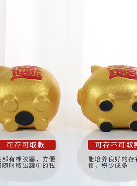 陶瓷金猪存钱罐只进不出超大号储蓄罐储钱罐儿童礼物礼品客厅摆件