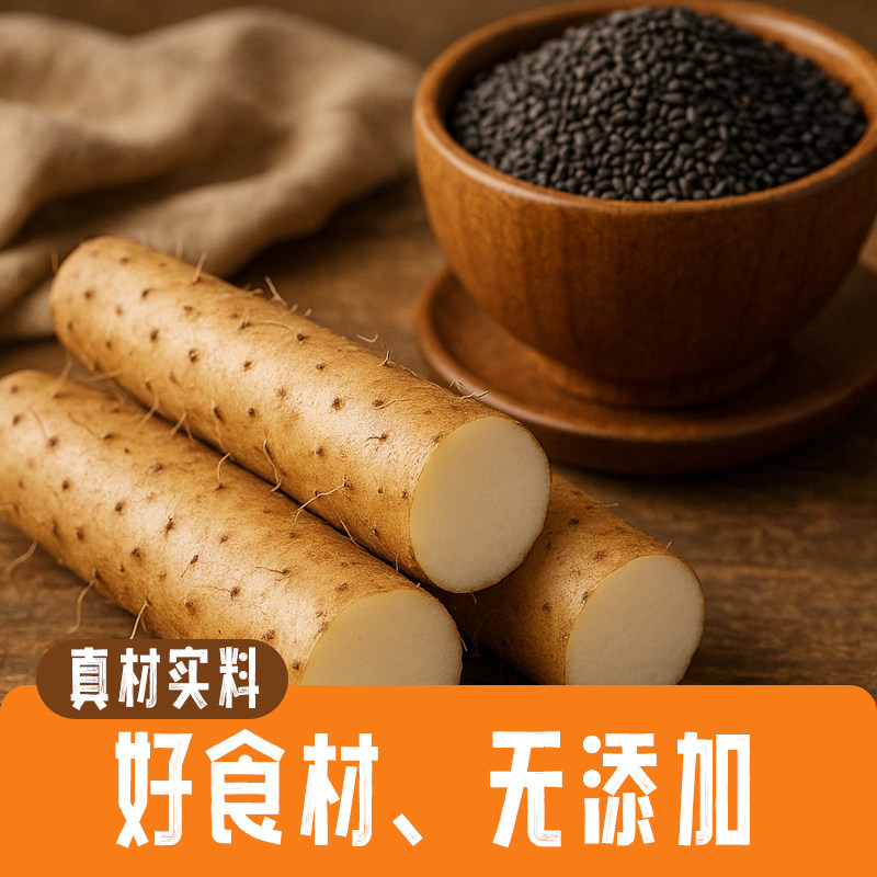 山药黑芝麻薄脆饼干小林煎饼台湾美食0蔗糖健康办公室零食48g*2包,淘宝优惠券,粉丝福利购,淘宝优惠卷