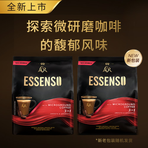 super超级马来西亚进口ESSENSO艾昇斯速溶咖啡3合1/2合1微磨咖啡 - 图1