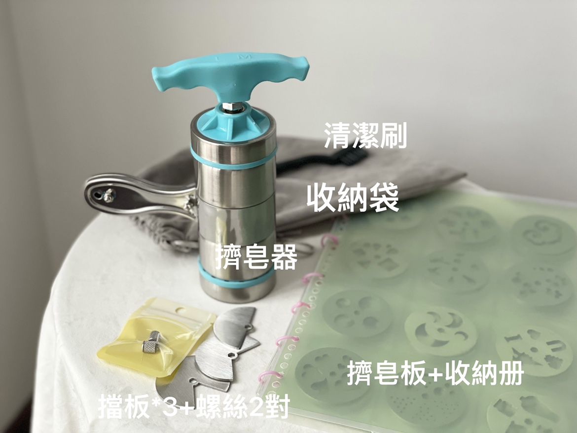 挤皂器基础套餐-心素Soap冷制手工皂星星月亮水滴爱心-图3