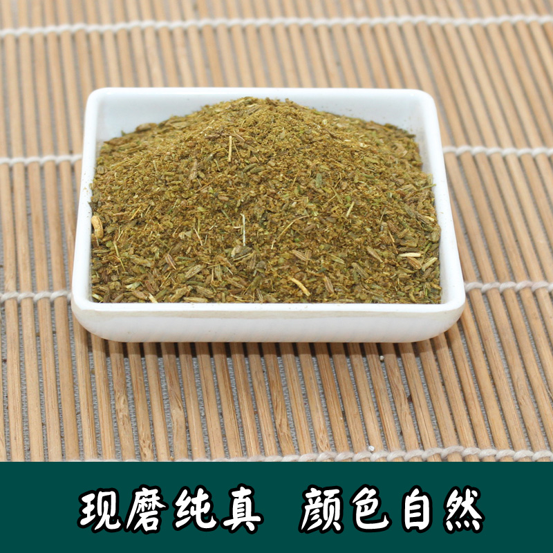 新疆孜然半碎颗粒粉250g500克包邮烧烤调料商用撒料腌料香料大全 - 图1