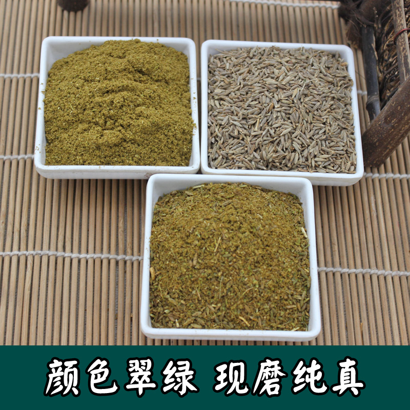 新疆孜然半碎颗粒粉250g500克包邮烧烤调料商用撒料腌料香料大全 - 图3