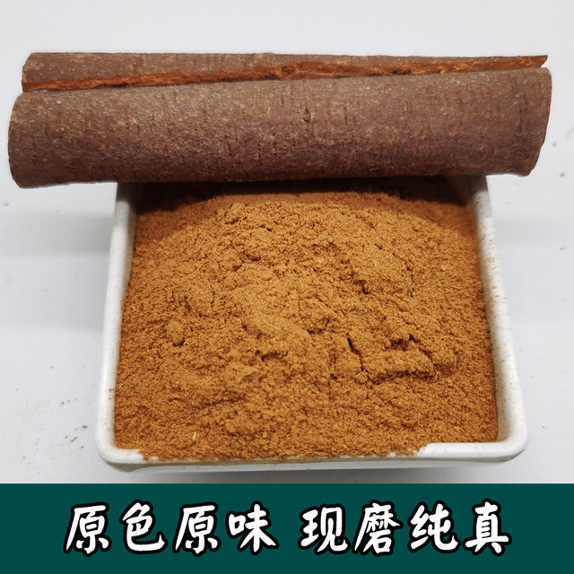 Ultra-Fine Pure Coffee Mate Gram Cinnamon Powder