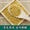 Authentic Inner Mongolia edible pure mustard seeds free shipping