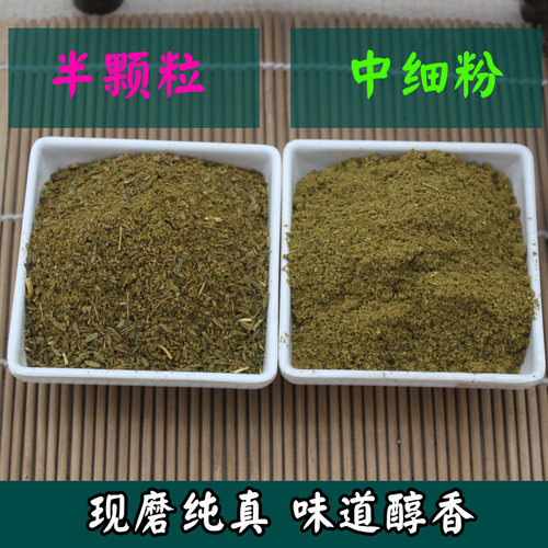 新疆孜然半碎颗粒粉250g500克包邮烧烤调料商用撒料腌料香料大全 - 图1