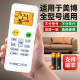 Применимо к Mbo Meibo Yuefeng Conditioner Remote Control Universal GYKQ-34 YKR/H-612 512 112