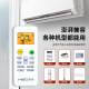 Применимо к Mbo Meibo Yuefeng Conditioner Remote Control Universal GYKQ-34 YKR/H-612 512 112