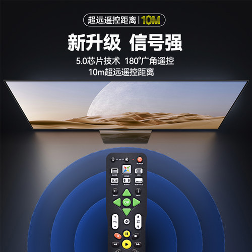 适用香港有线机顶盒遥控器MTV9000 9100D 3200S 7000D 3700D - 图3