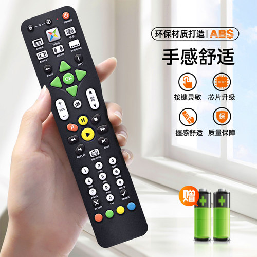 适用香港有线机顶盒遥控器MTV9000 9100D 3200S 7000D 3700D - 图1