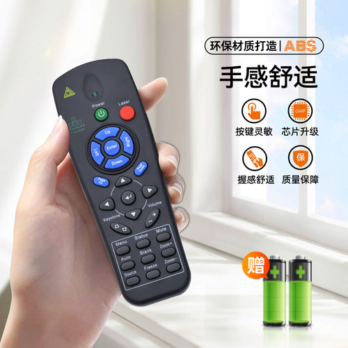 适用VIVITEK丽讯投影仪机遥控器D538W-3D通用D548 D508 D925TX - 图1