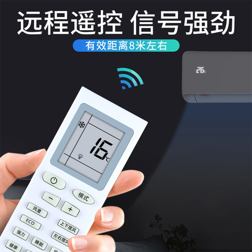 适用hunlan春兰pansamio中松 新飞空调遥控器YT03遥控板柜机挂机 - 图2