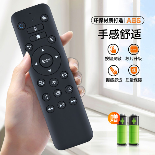 适用爱普生投影机仪遥控器CO-FH02 CH-TW5700TX TW6250T CH-A100 - 图1