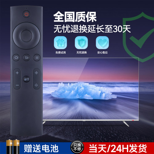 适用ViewSonic优派BHD8 DH12 Pro Q5 Q7 Pro投影仪蓝牙语音遥控器 - 图0