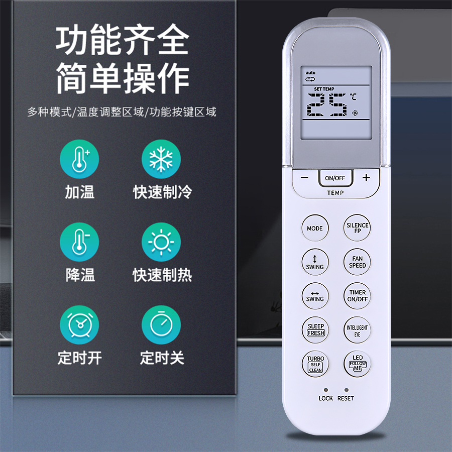 适用美的冷气空调遥控器RG36F/BGEF RG36F2/BGEF RG36F4/BGEF英文-图0