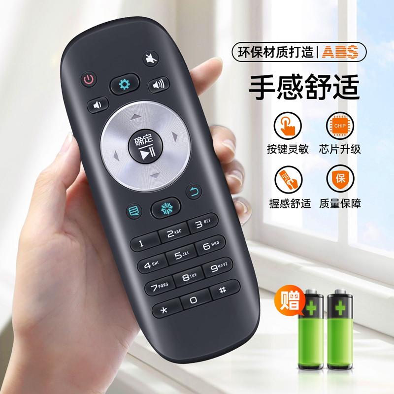 适用海信CN3B12 CN3F12电视遥控器LED32/40/42/50K360J 42K360X3D-图1