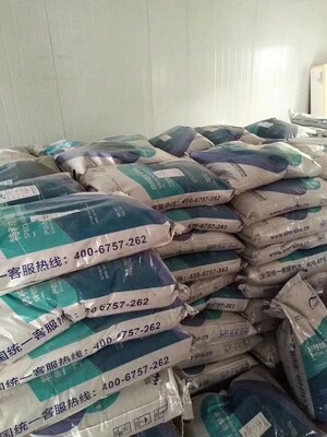 聚合物防水防渗抗裂砂浆抗裂抹面砂浆厂家水泥防水砂浆外墙干混 - 图0