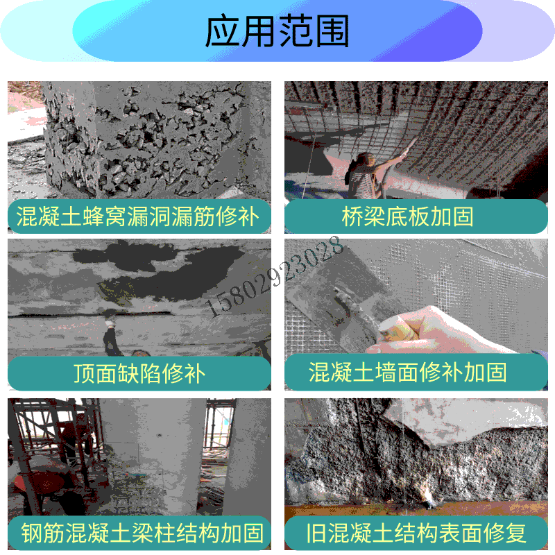 厂家直销环氧砂浆单组份双组分砂浆梁柱修补抗裂抹面RG聚合物砂浆