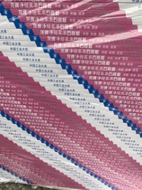 Chengdu Dragon Card Net Aldehydes Plasterboard Furniture Villa Special Decomposition Formaldehyde Plasterboard Partition Wall Ceiling Decoration