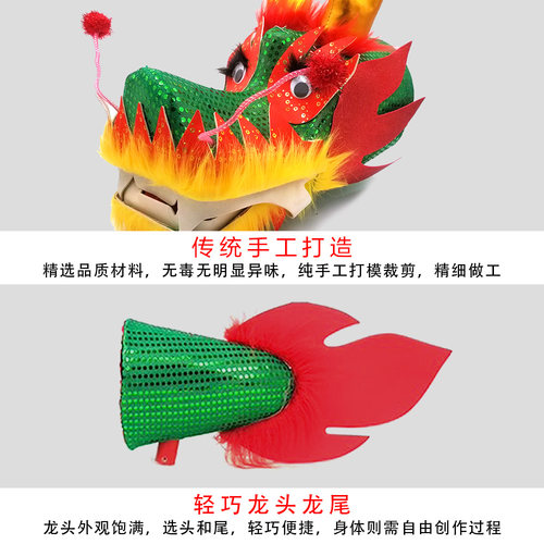 泡泡龙节日活动道具年会拓展团建传统舞龙竞演手工龙头气球套装 - 图0