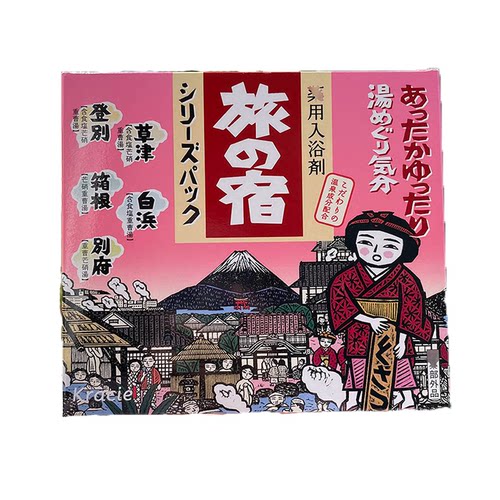 日本嘉娜宝kracie旅宿名汤温泉入浴剂浴盐泡澡粉1袋价格满6袋包邮 - 图2