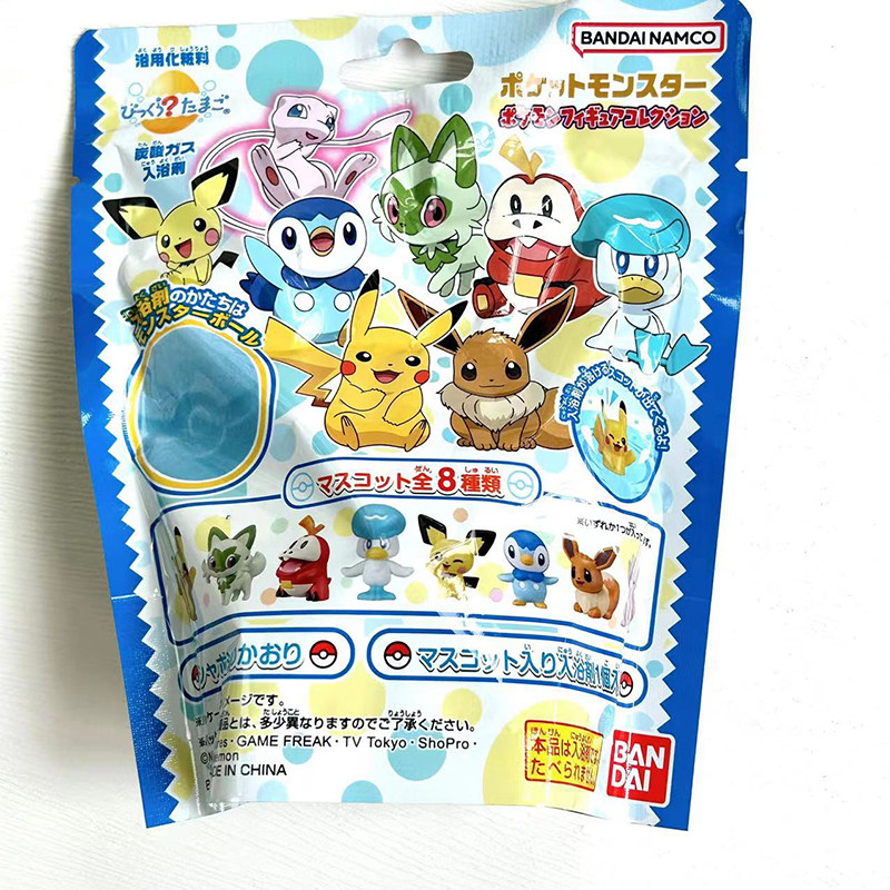 日本BANDAI万代儿童泡澡沐浴球玩具入浴剂神奇宝贝宝可梦皮卡丘,淘宝优惠券,粉丝福利购,淘宝优惠卷