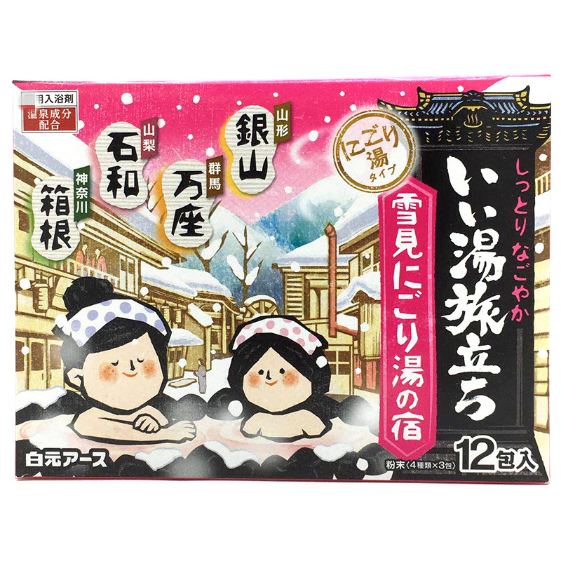 日本原装白元名汤之旅温泉粉泡澡浴盐入浴剂12袋/盒疲劳恢复爆汗