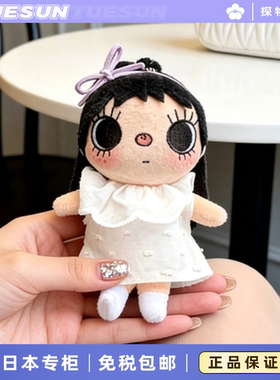 正版小玉画展小人甜美白色荷叶边裙套装包包挂件送女生生日礼物